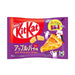 Imported Candy Various Snacks & Beverages Kit Kat Halloween Apple Pie 8pk (Japan)