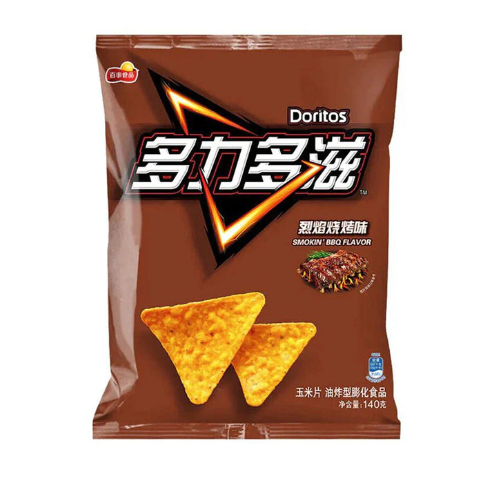 Imported Chips available at Quick Clouds Vape Shop in Aurora Colorado Imported Chips available at Quick Clouds Vape Shop in Aurora Colorado