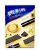 Imported Oreo Snacks Oreo Snacks & Beverages Oreo Wafer Vanilla Biscuits (China)